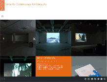 Tablet Screenshot of cca-kitakyushu.org